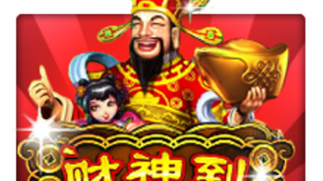 Lucky God